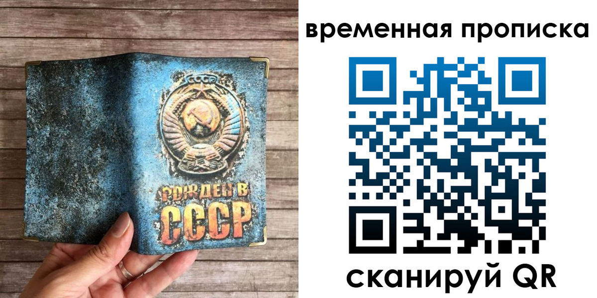 временная регистрация гарантия в Сарове