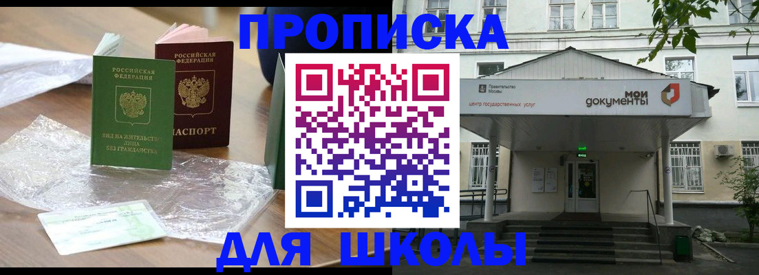 пропишу в квартире в Сарове