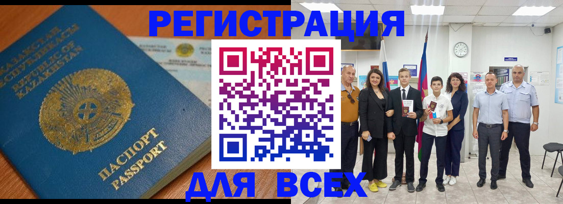 найти адрес прописки в Сарове